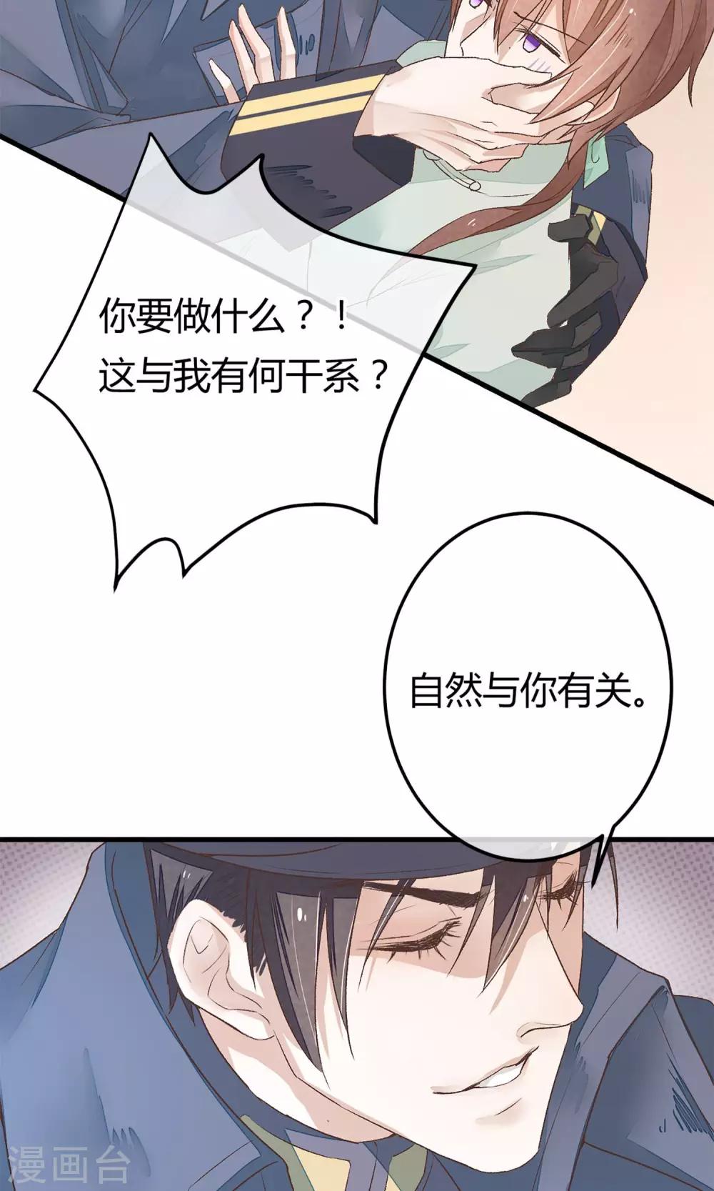 预告18