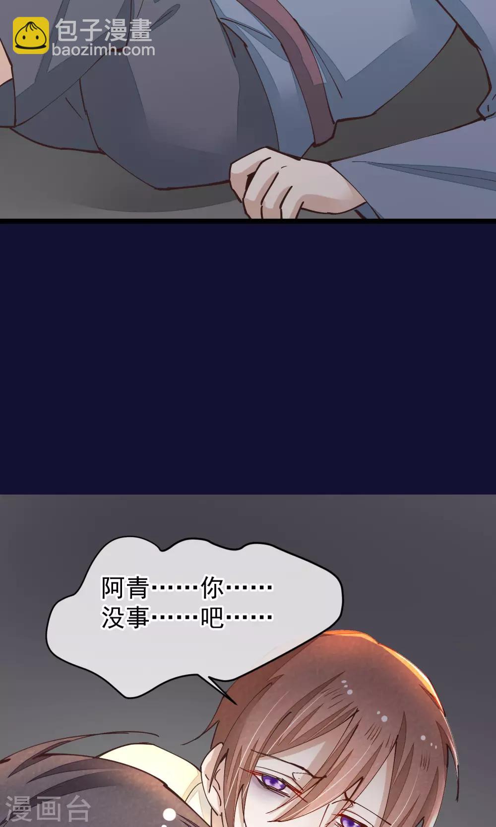 第26话 做你想做的事40