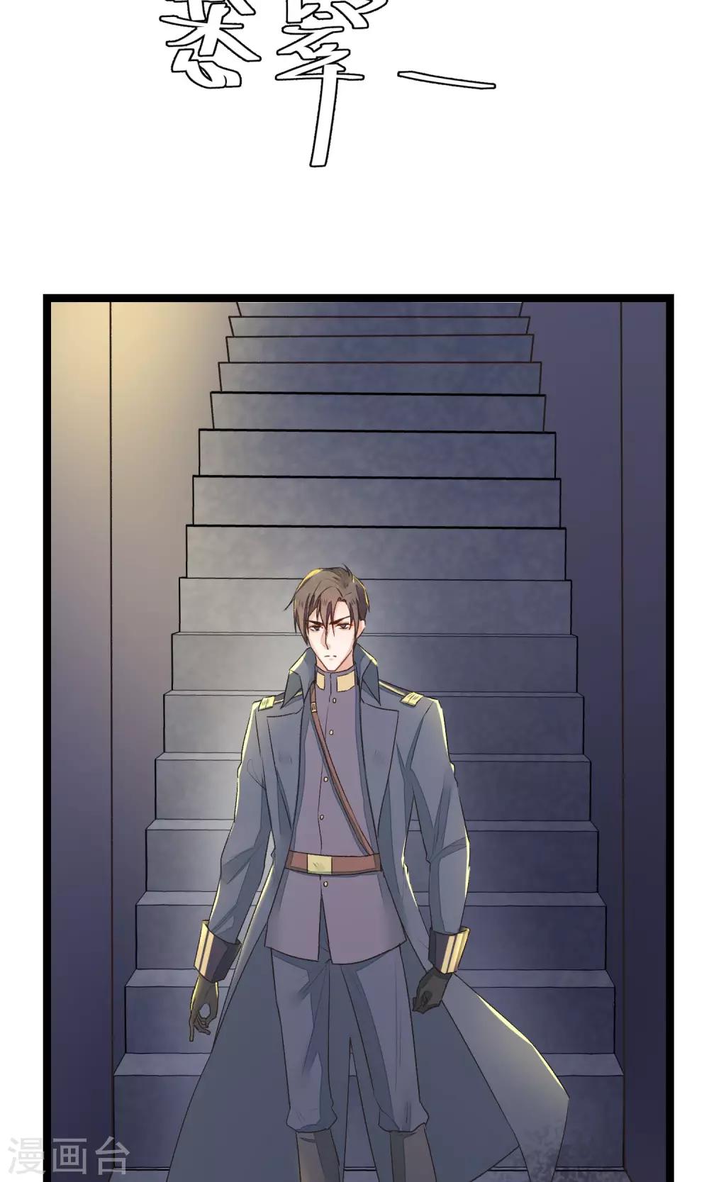 第15话 寻找瑾之11