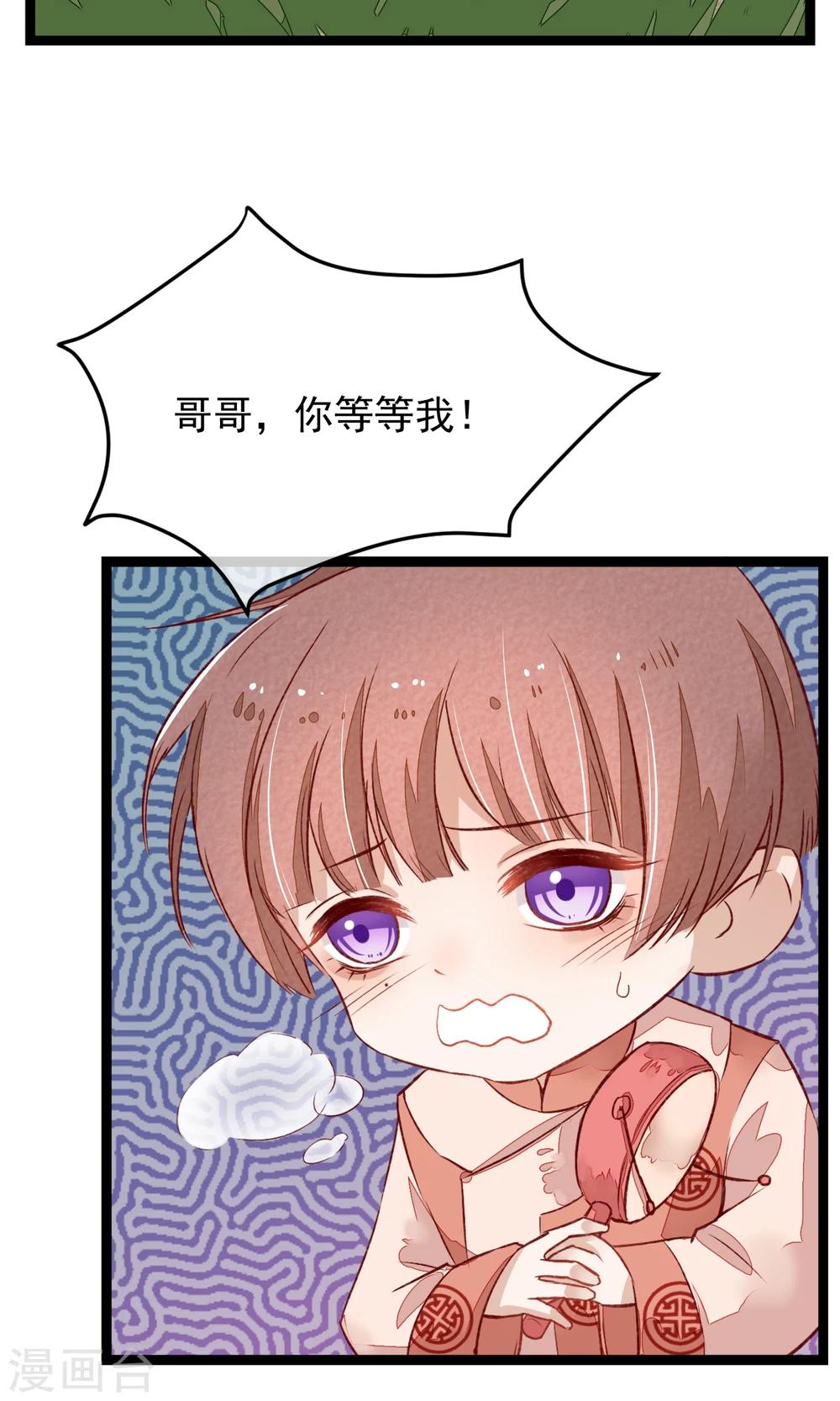 第4话 他们都死了18