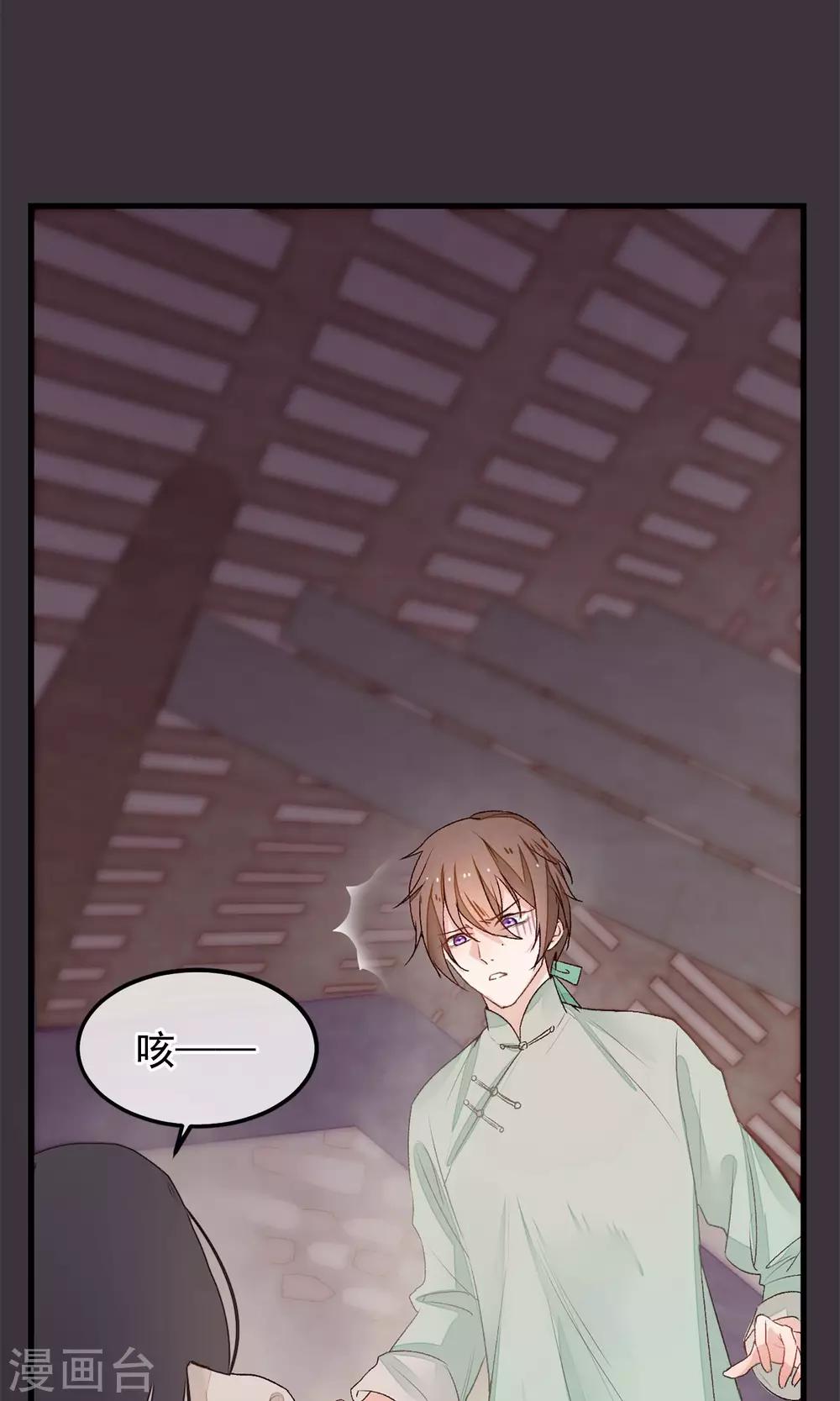 第1话 戏楼的闹剧39