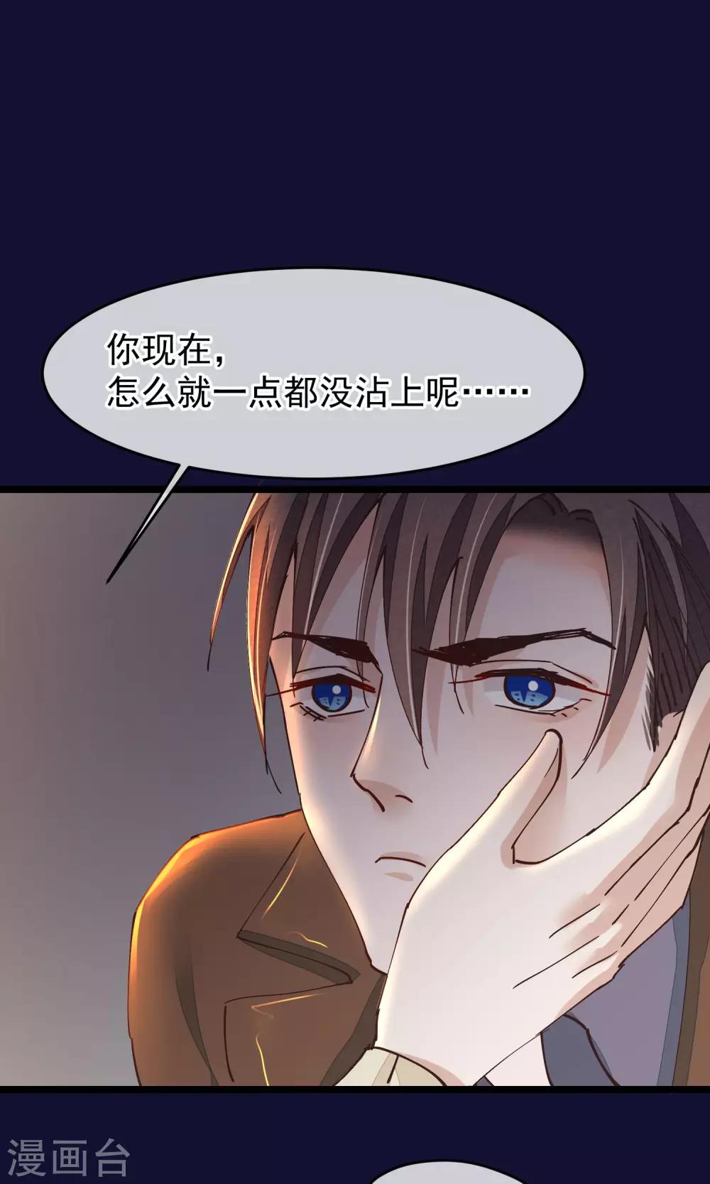 第26话 做你想做的事26