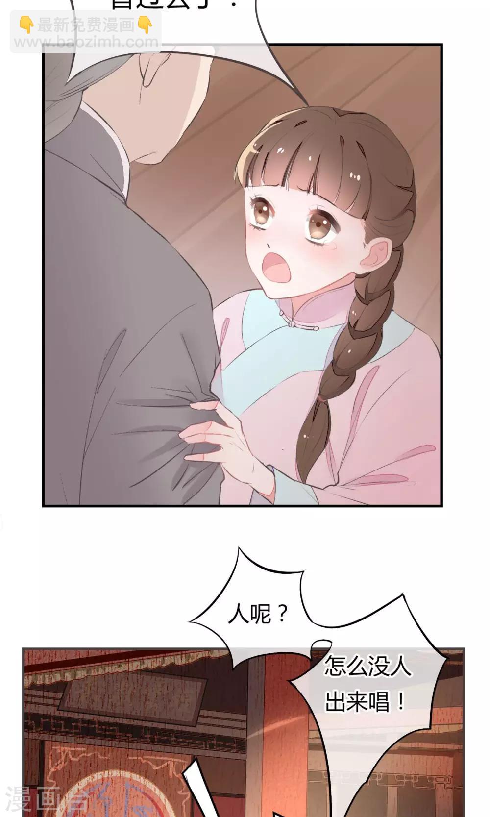 预告4