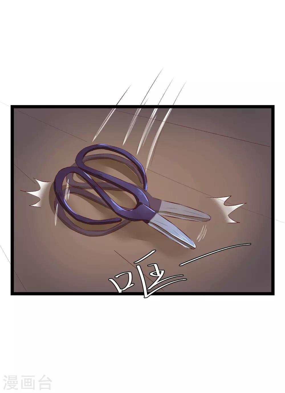 第9话 你必须睡在我身边6