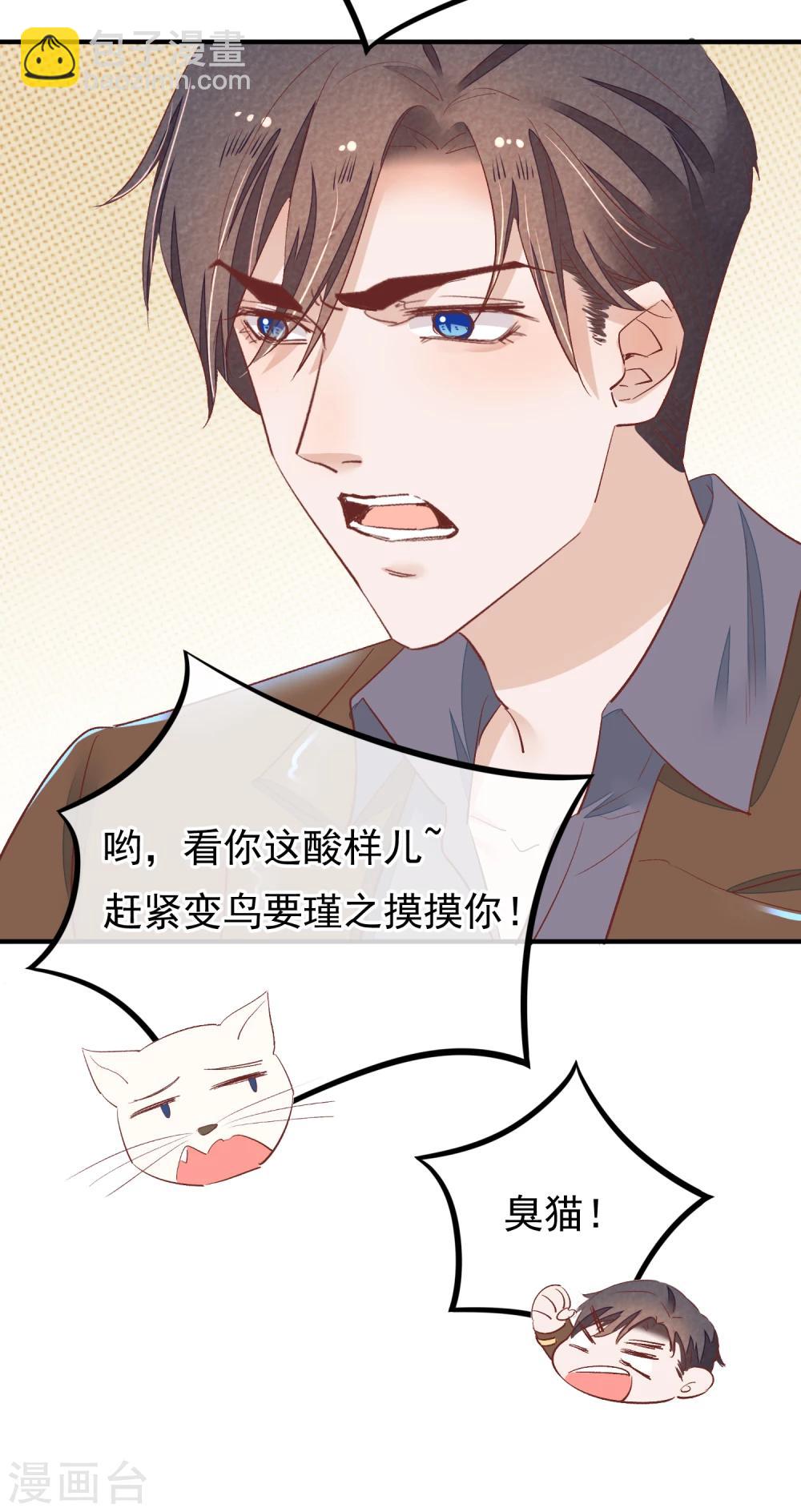 第31话 一场噩梦36