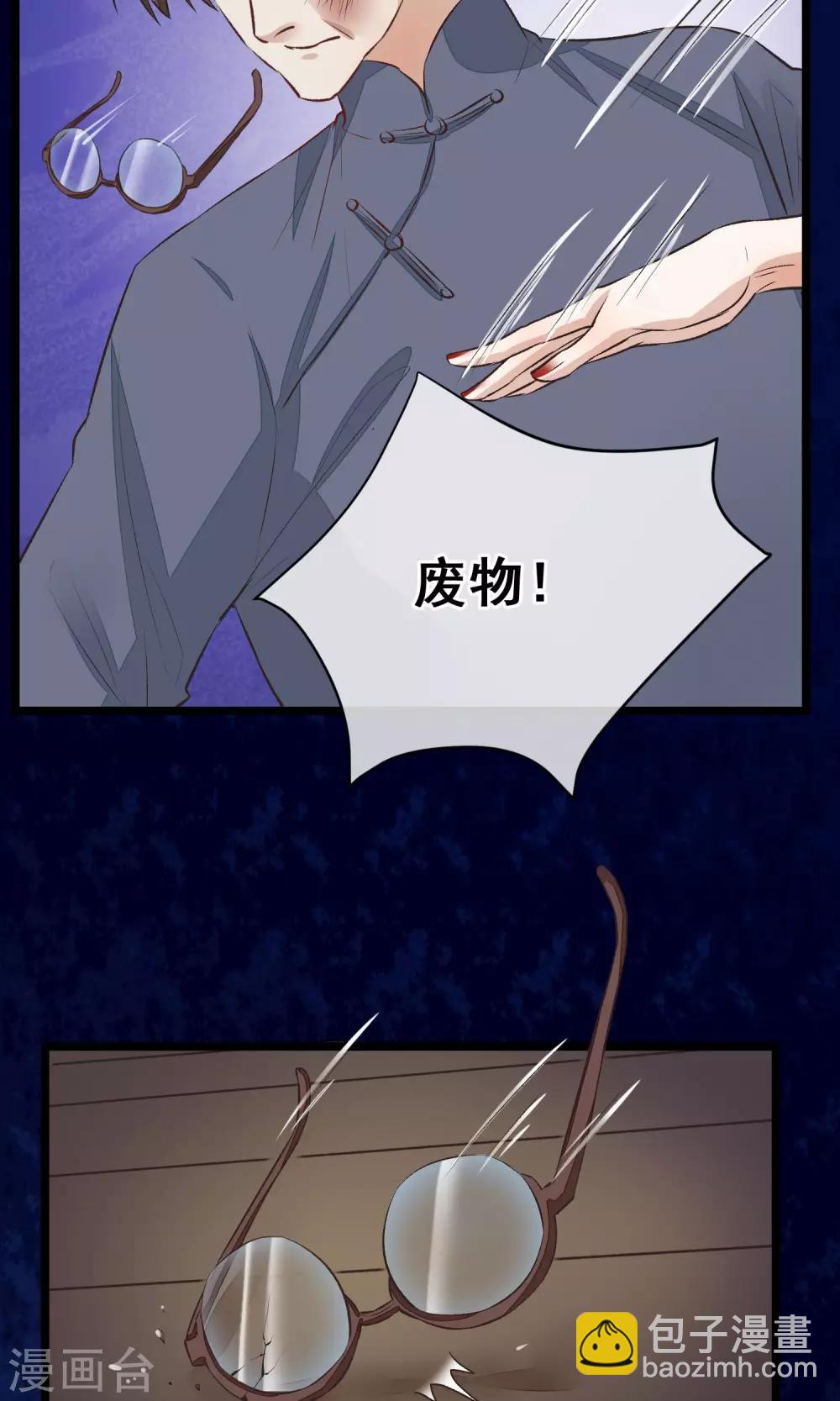 第11话 芍药手帕33