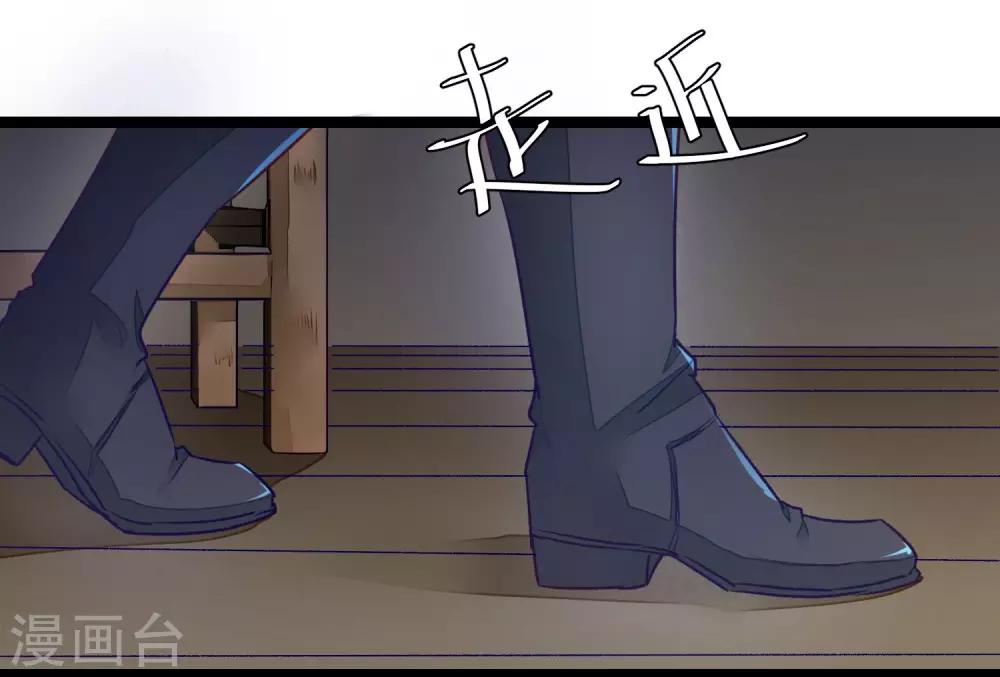 第9话 你必须睡在我身边26