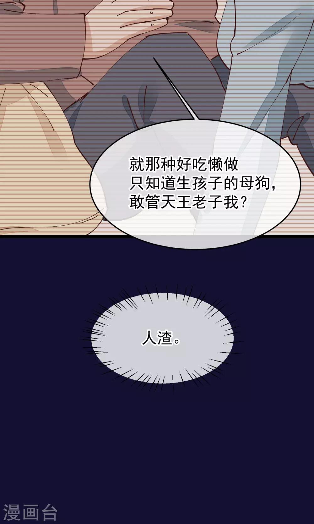 第27话 一起下地狱吧40