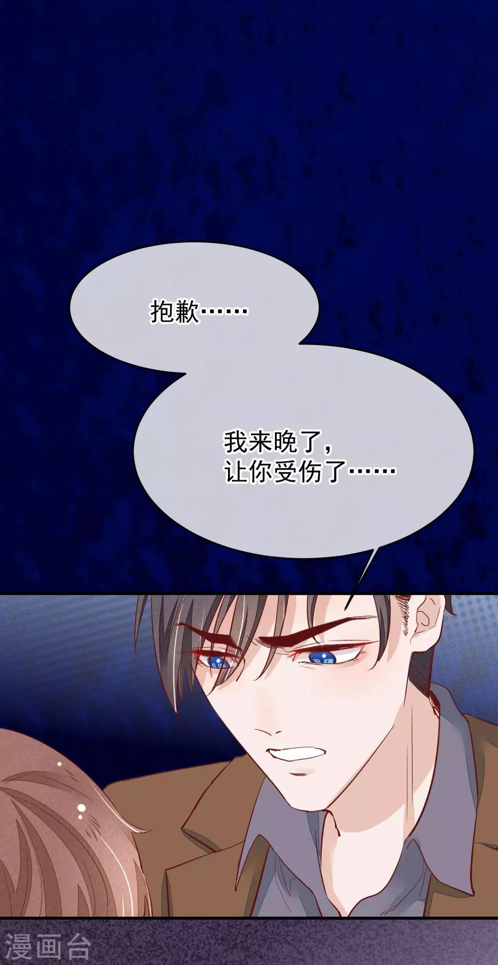 第33话 有点意思2
