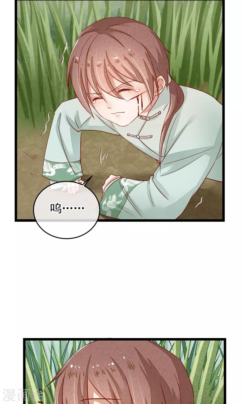 第5话 这一切与你有关9