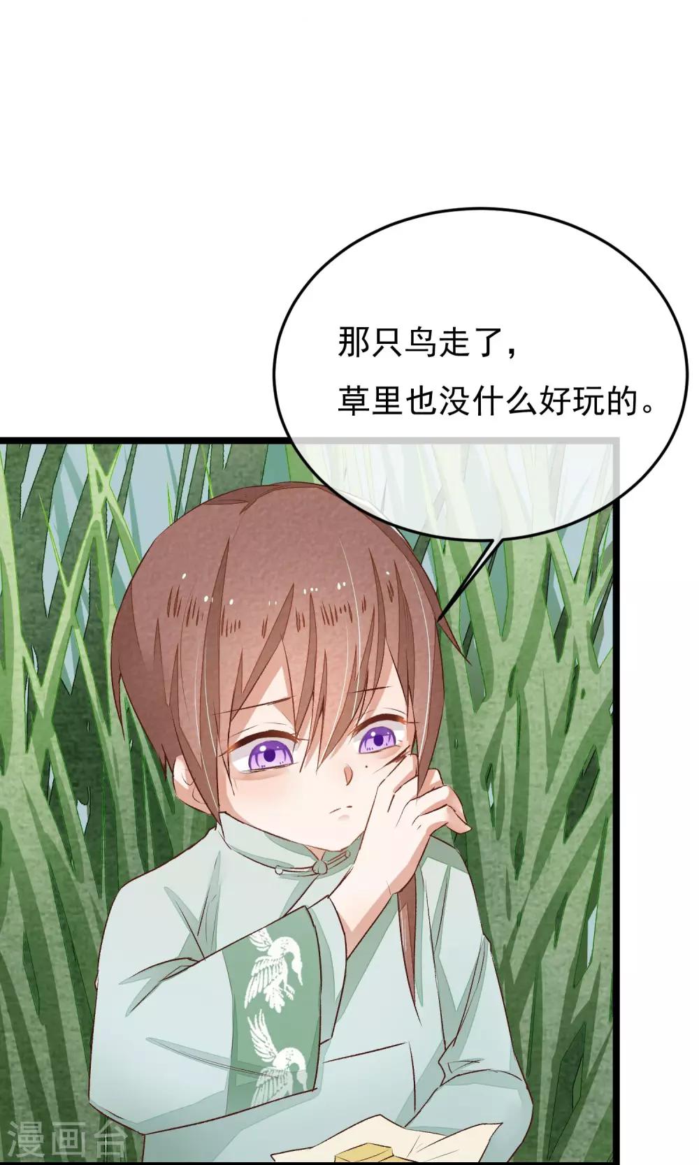 第5话 这一切与你有关19