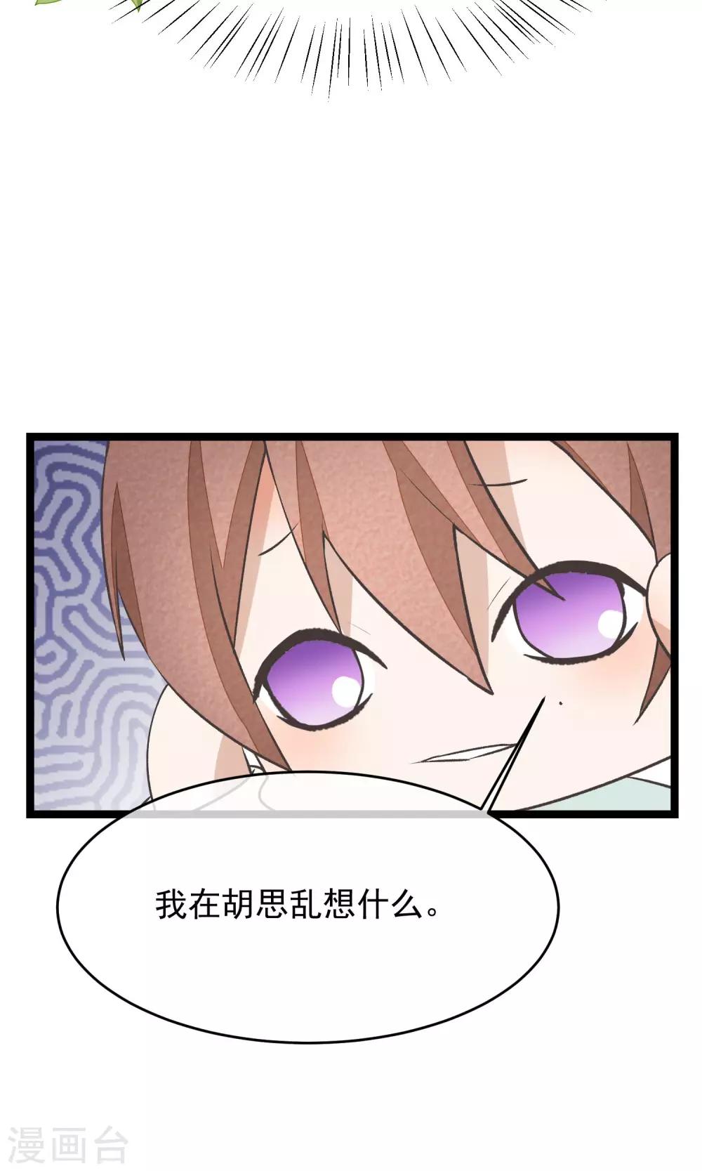 第12话 一起洗澡吧13