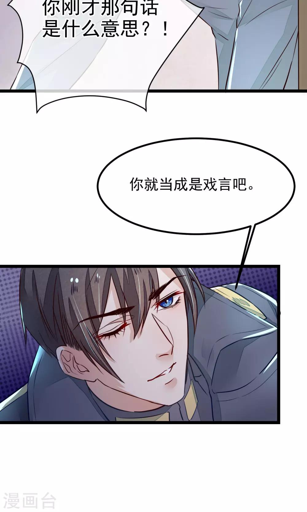第11话 芍药手帕10