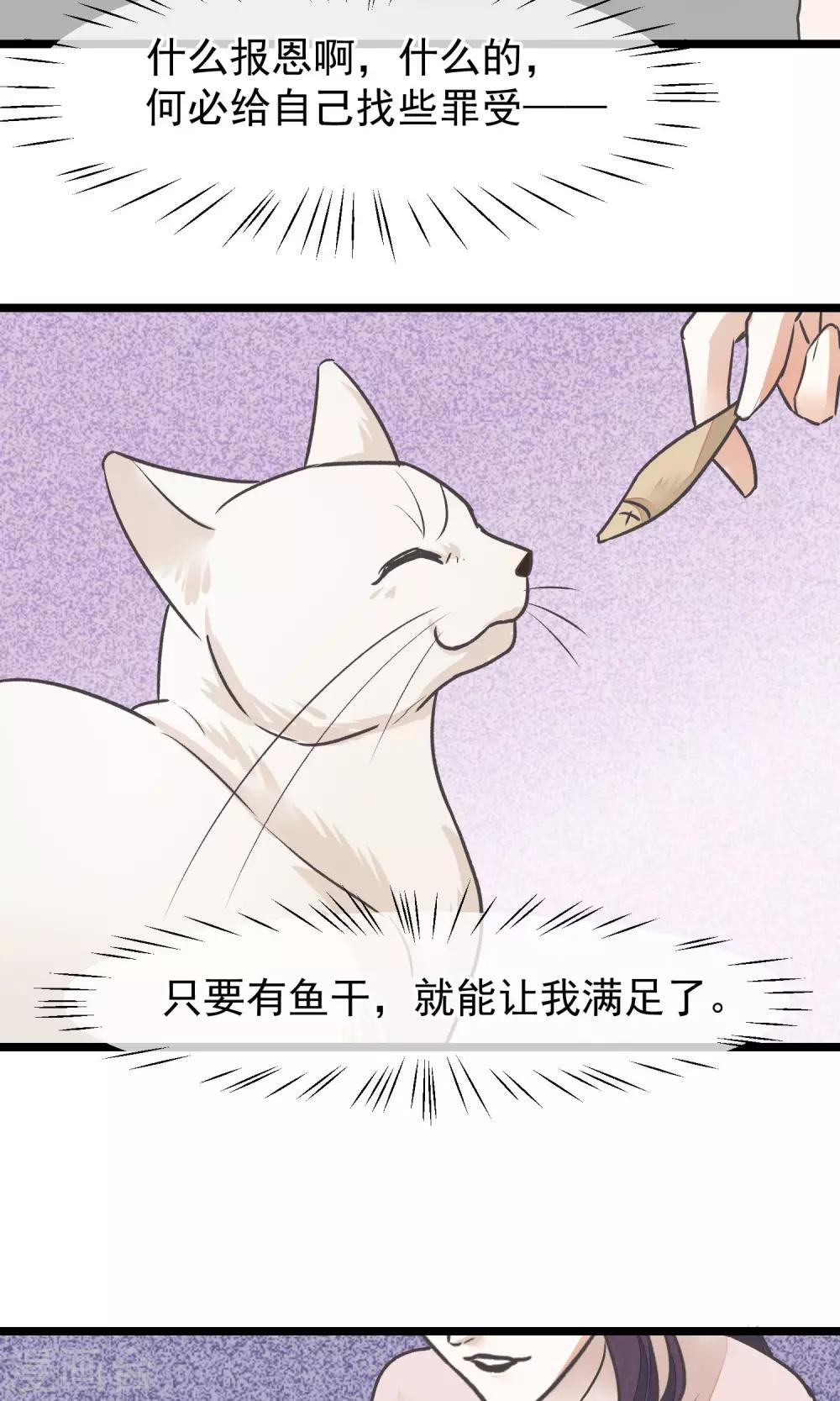 第21话 寻找老大爷40