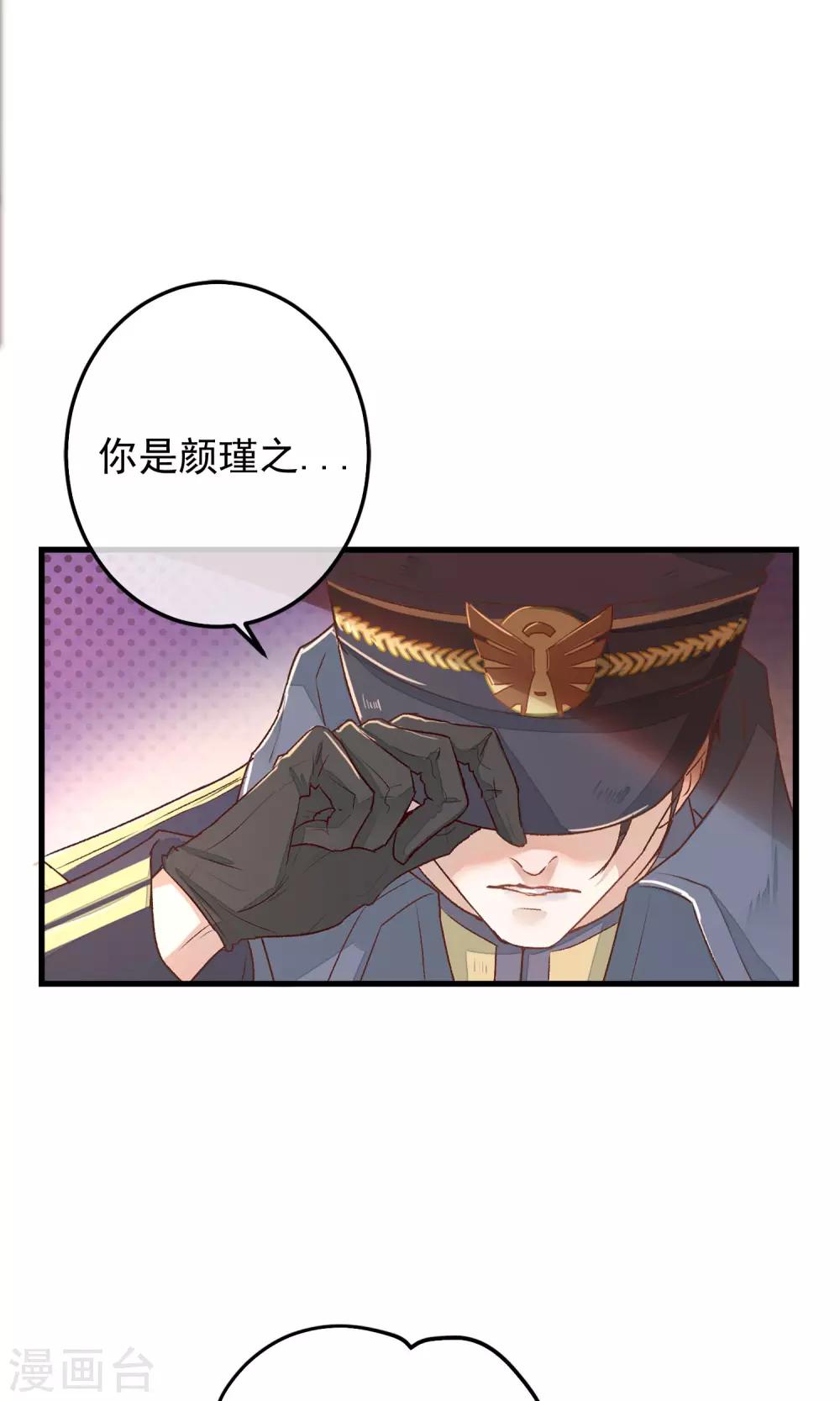 第2话 人死却能复生？2