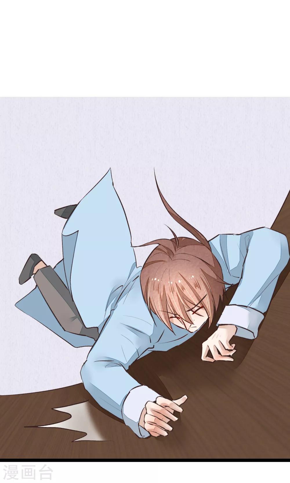 第14话 吃人的女子36