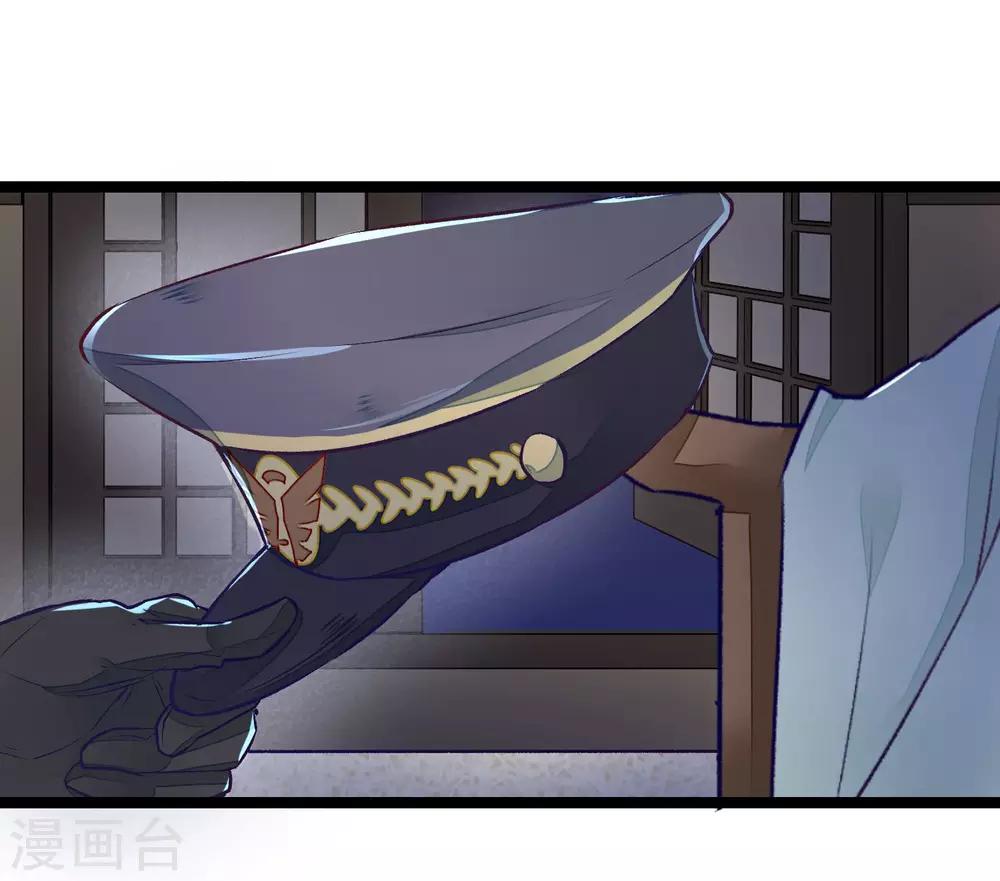 第9话 你必须睡在我身边24