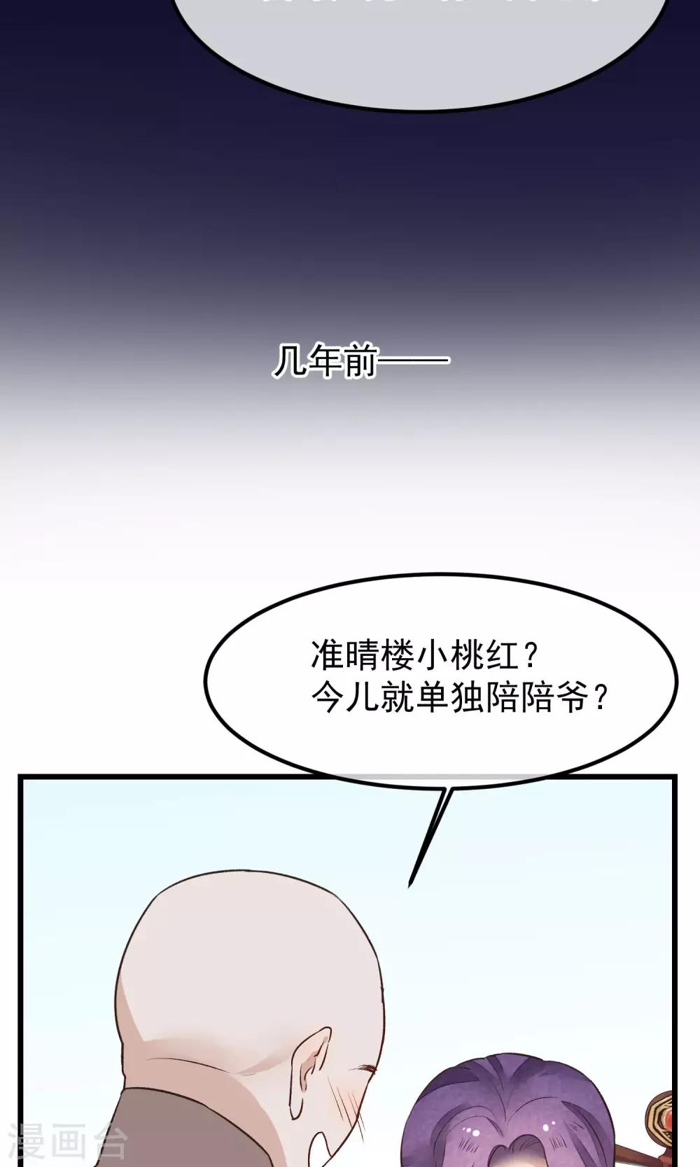 第25话 初识10