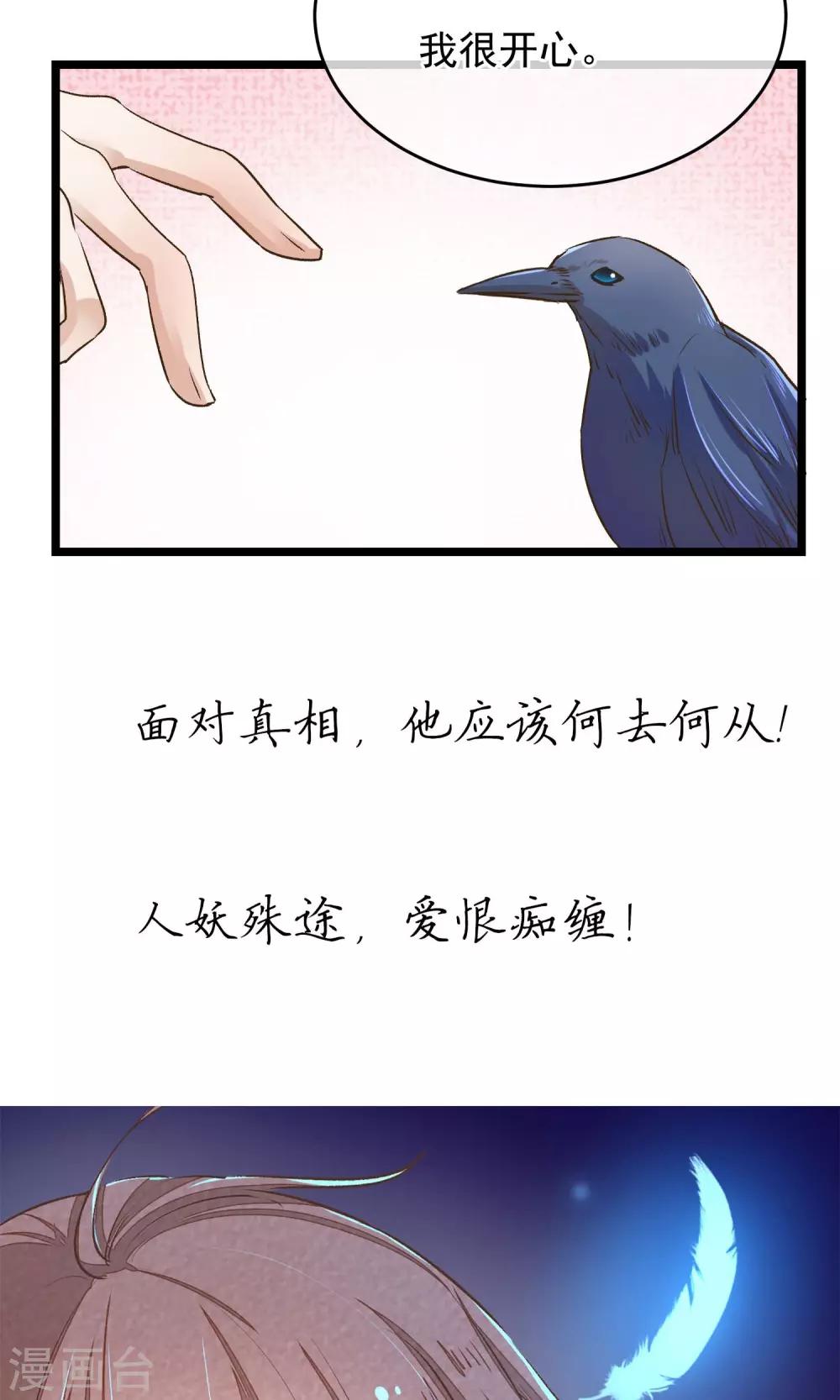 预告20
