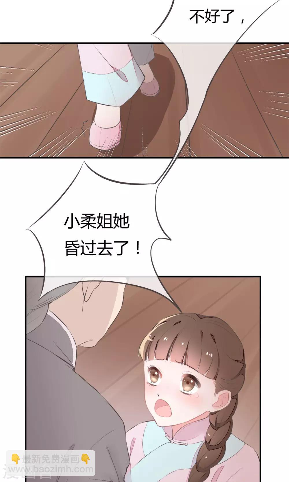 第1话 戏楼的闹剧2