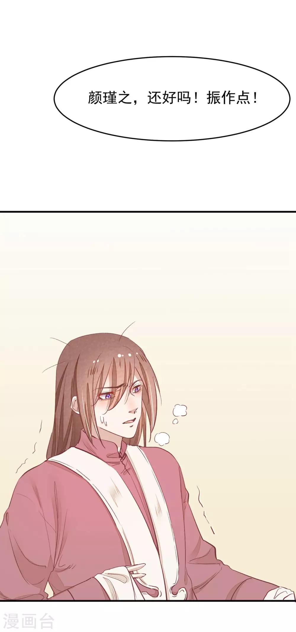 第35话 斗得过吗43