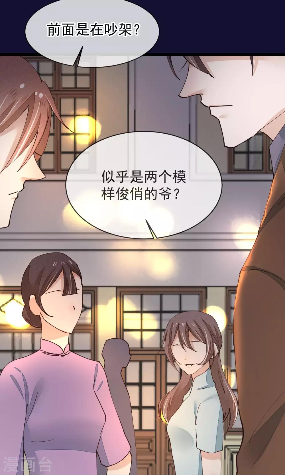 第26话 做你想做的事13