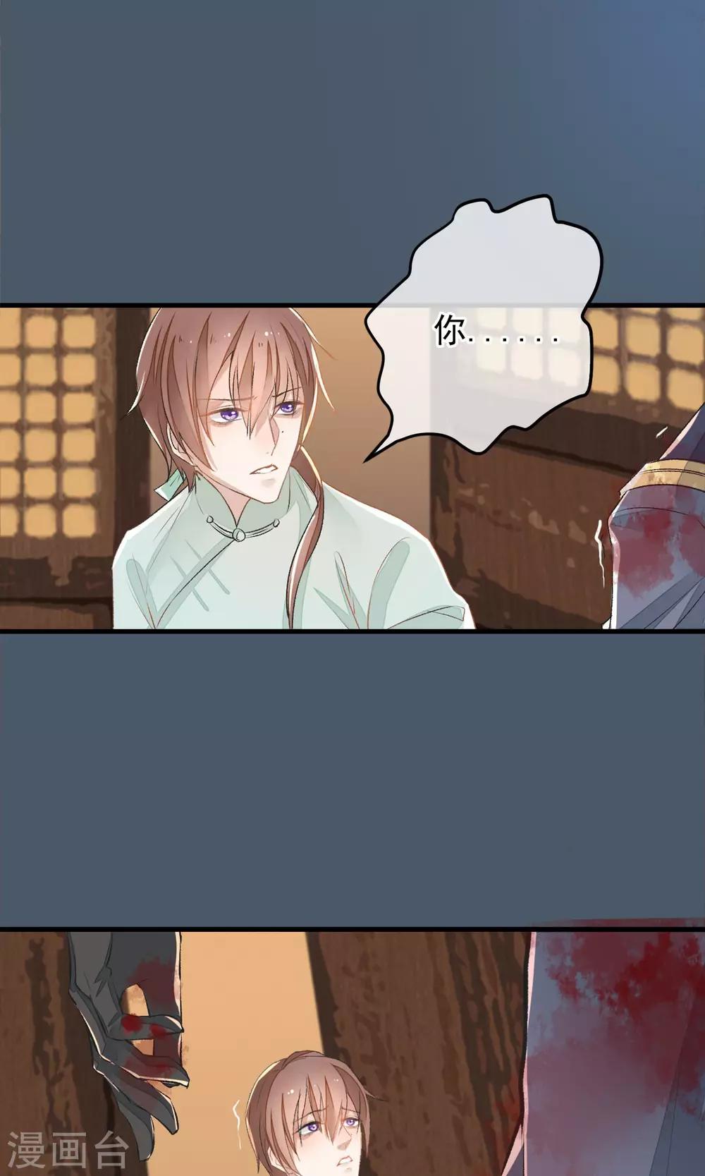 第1话 戏楼的闹剧56