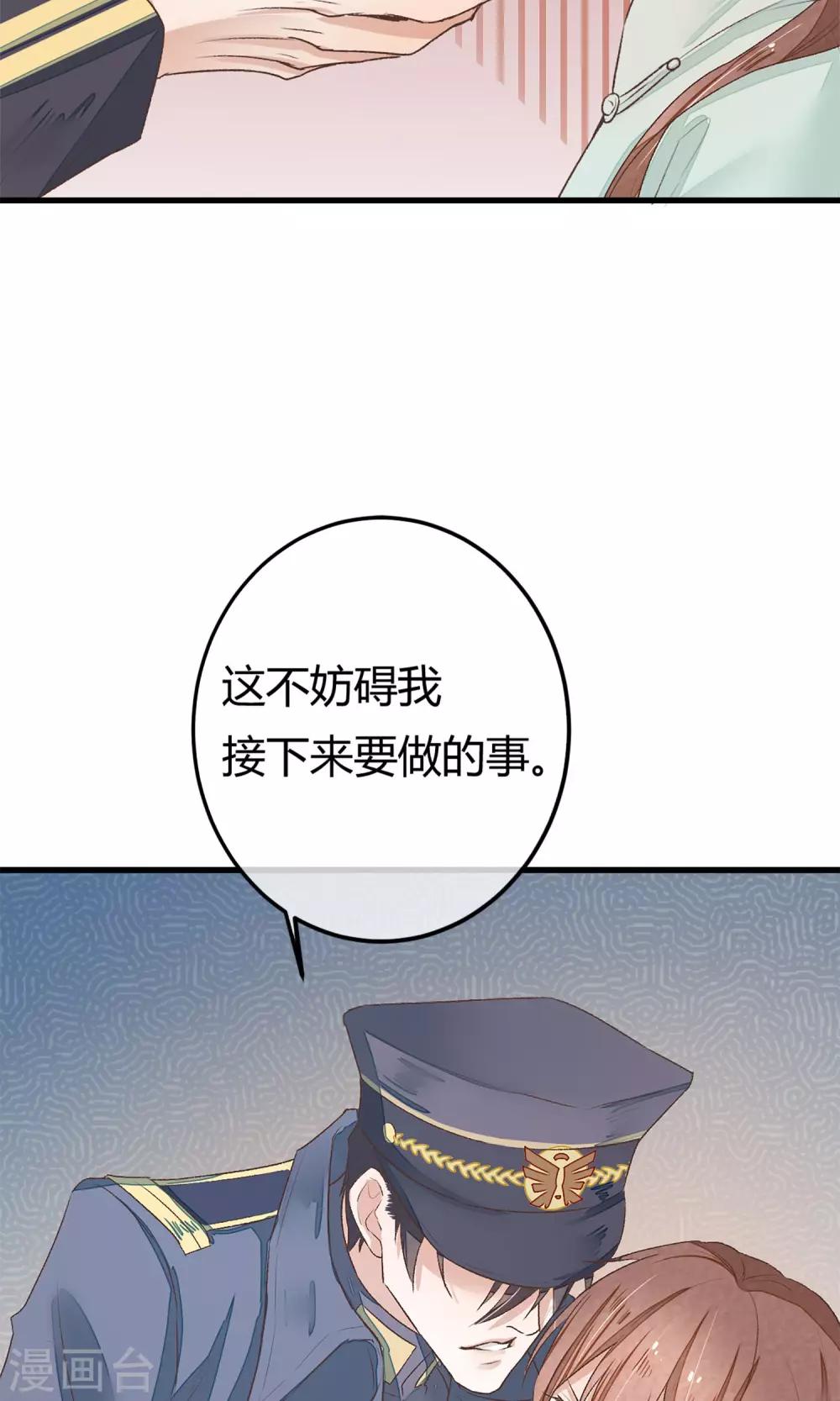 第2话 人死却能复生？22
