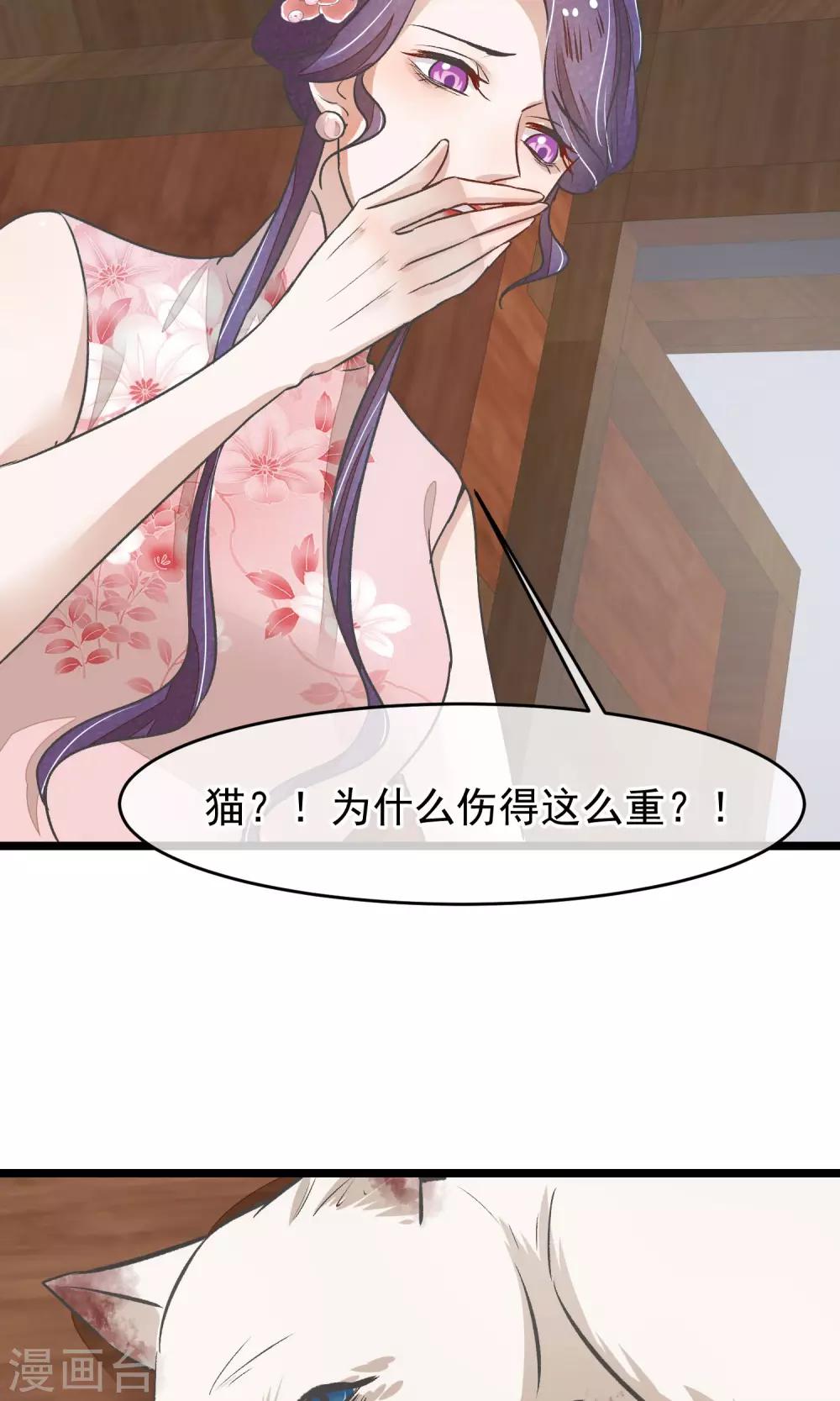 第22话 牺牲38