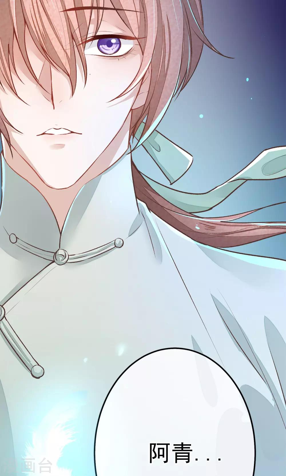 第3话 鸟妖和报恩29