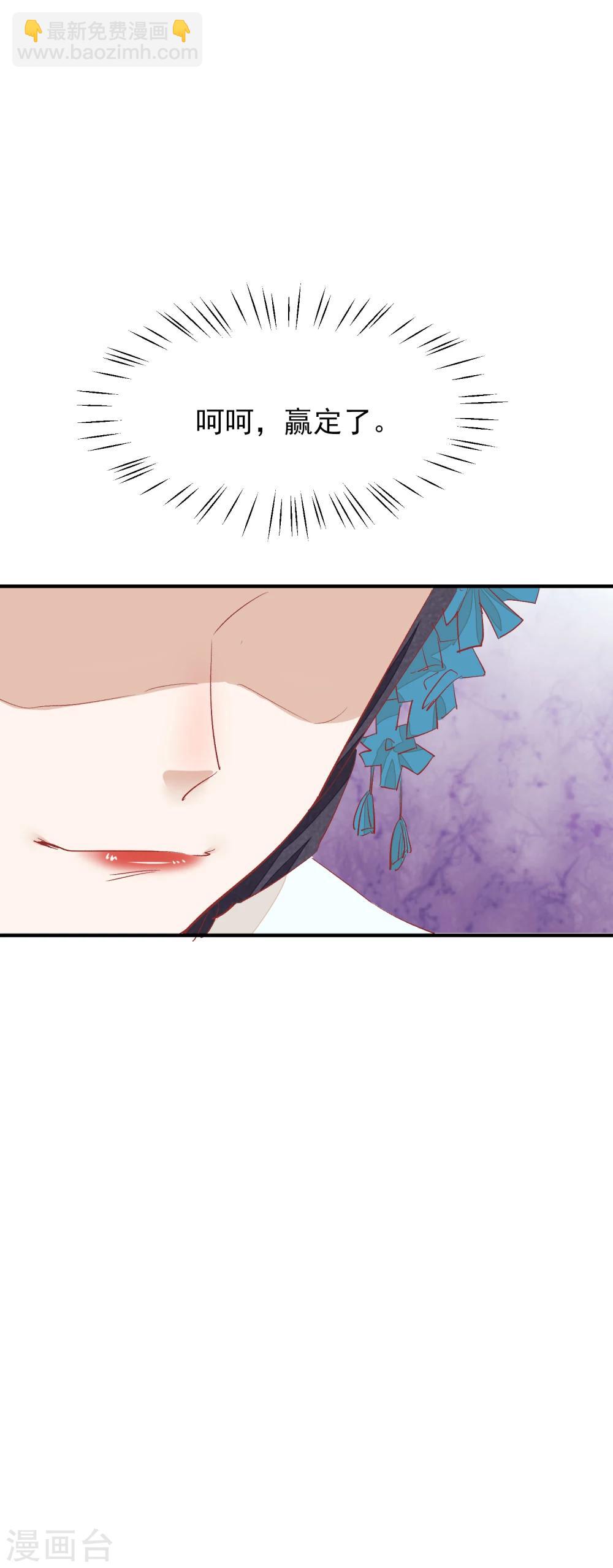 第36话 台子塌了39
