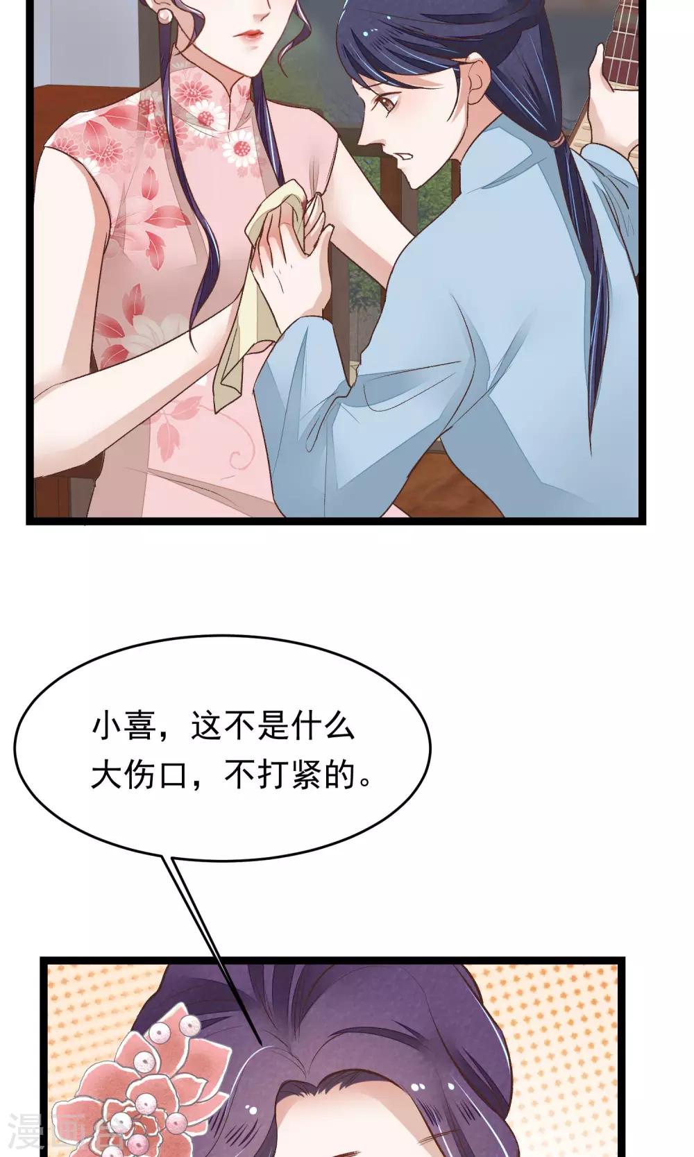 第18话 搜查22
