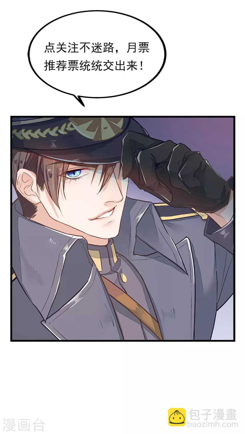 第35话 斗得过吗51