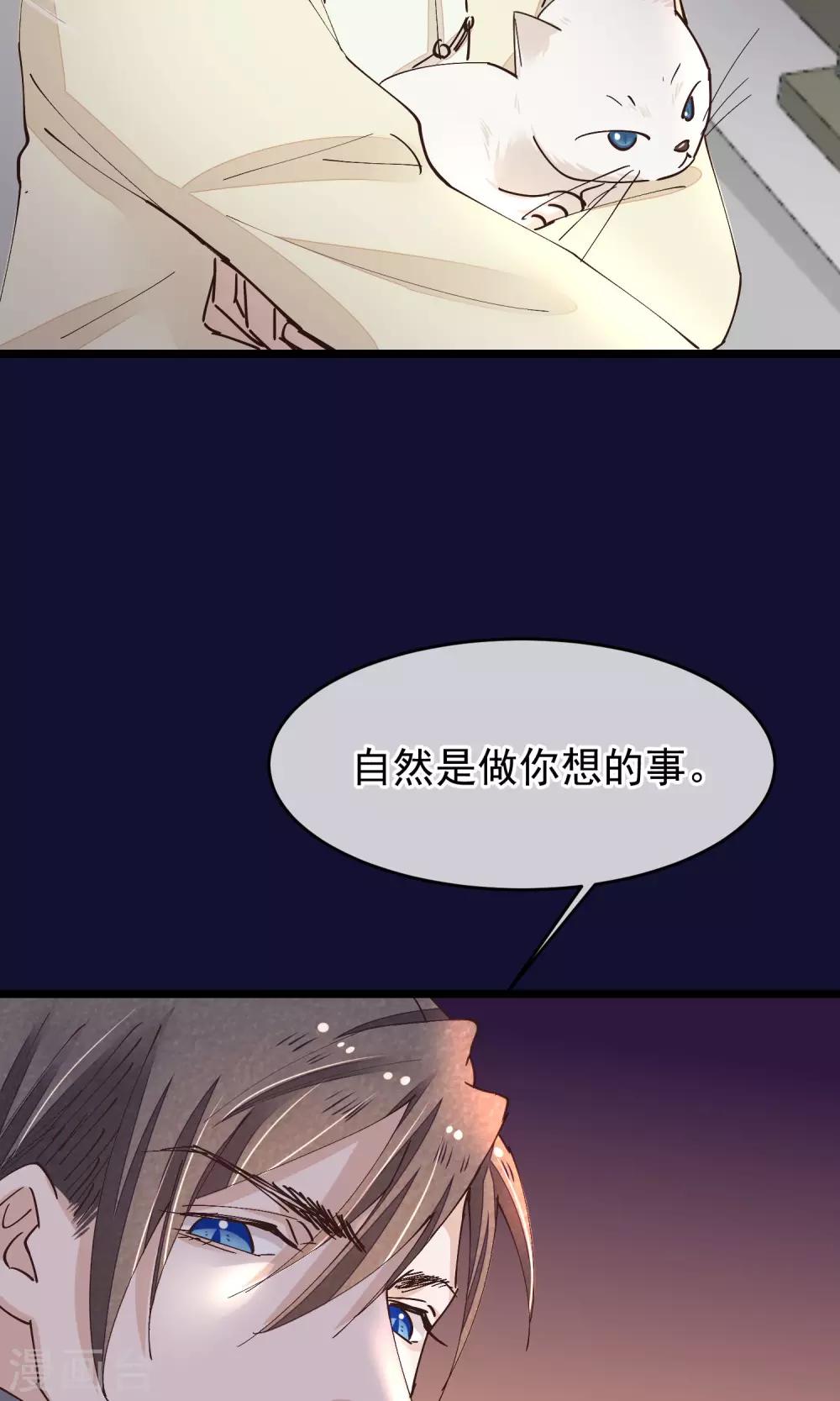第26话 做你想做的事16