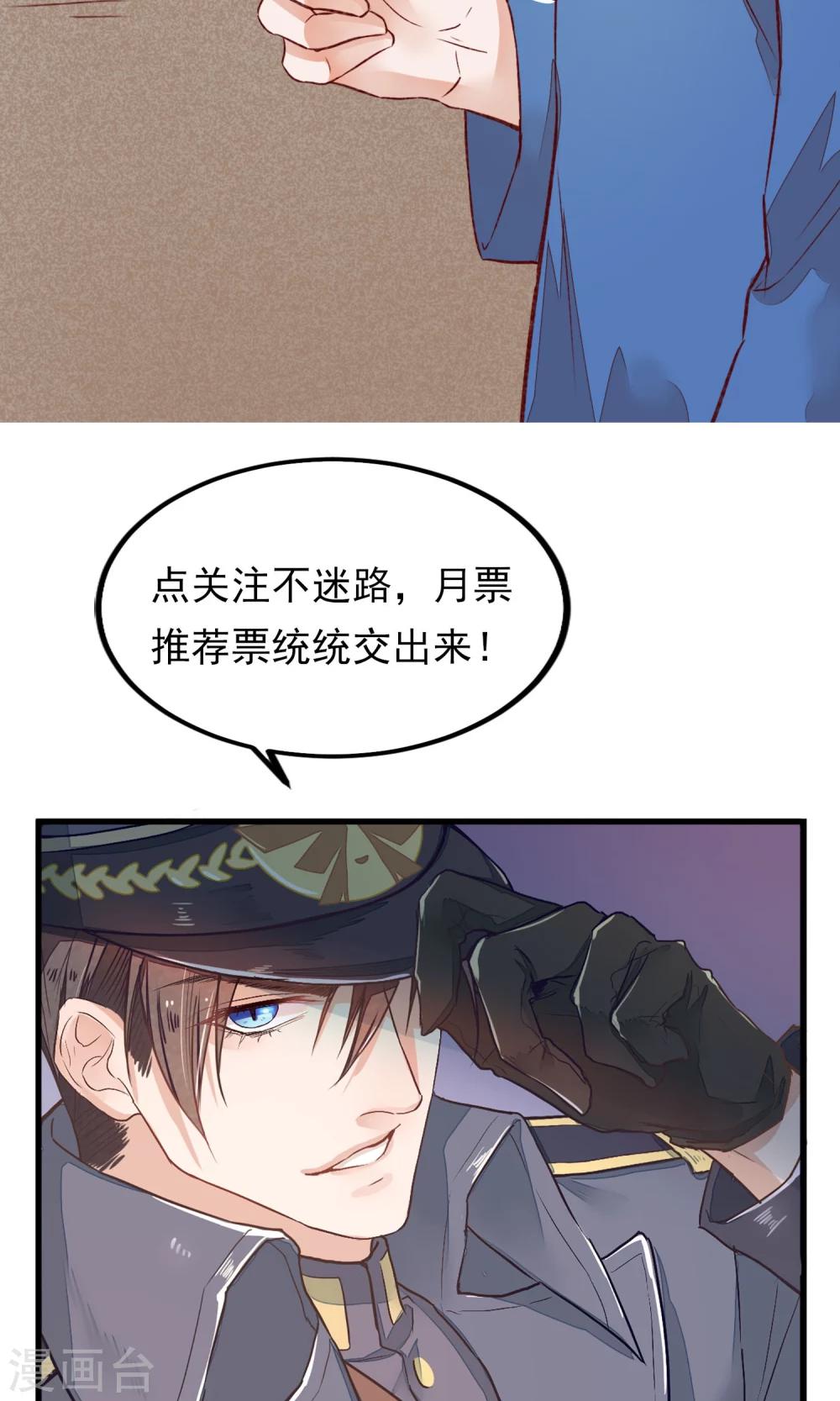 第4话 他们都死了33