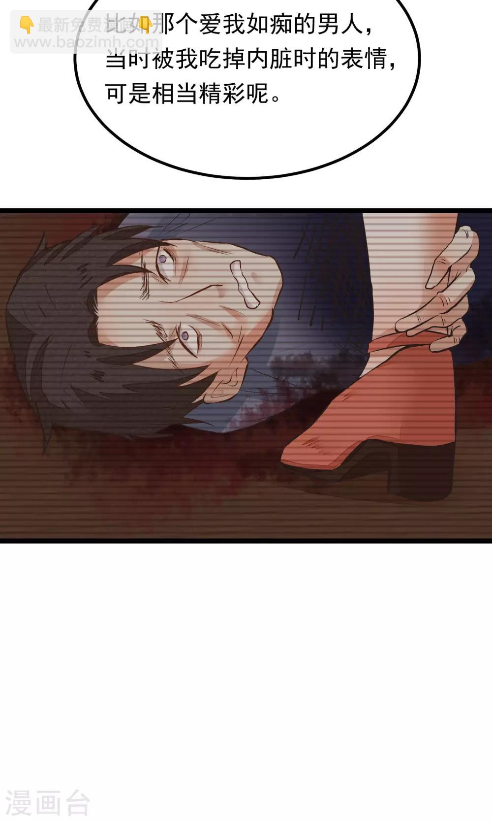 第16话 隐藏掉的气息6