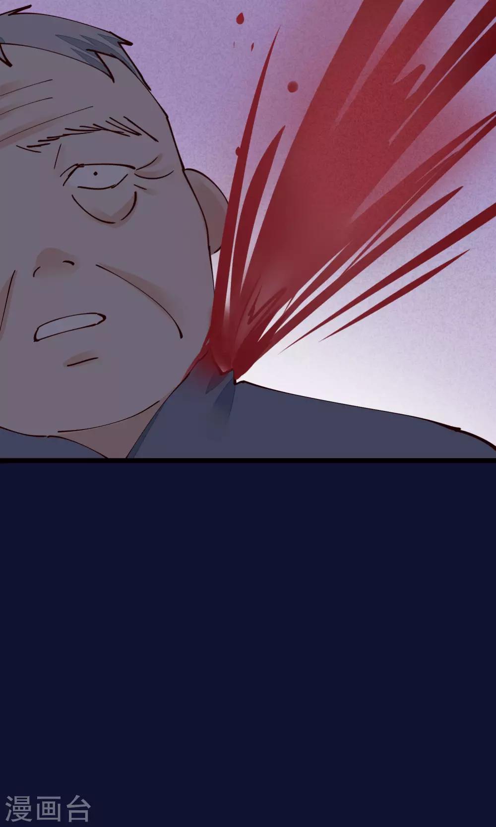 第27话 一起下地狱吧44