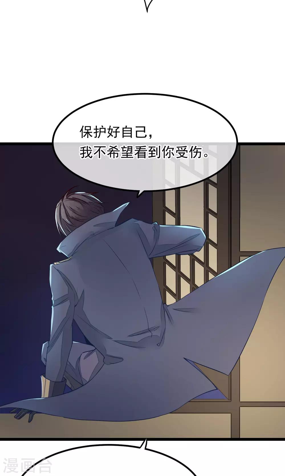第11话 芍药手帕7