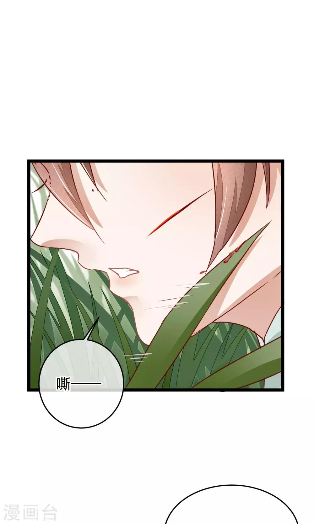 第5话 这一切与你有关2