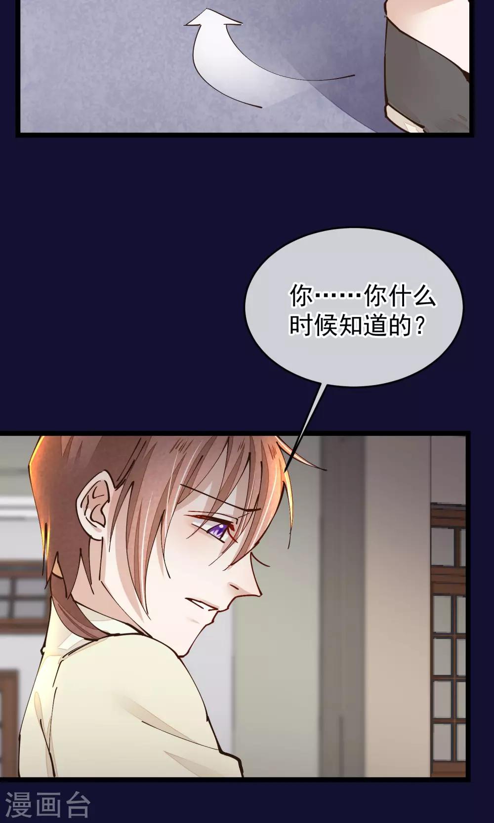 第26话 做你想做的事5