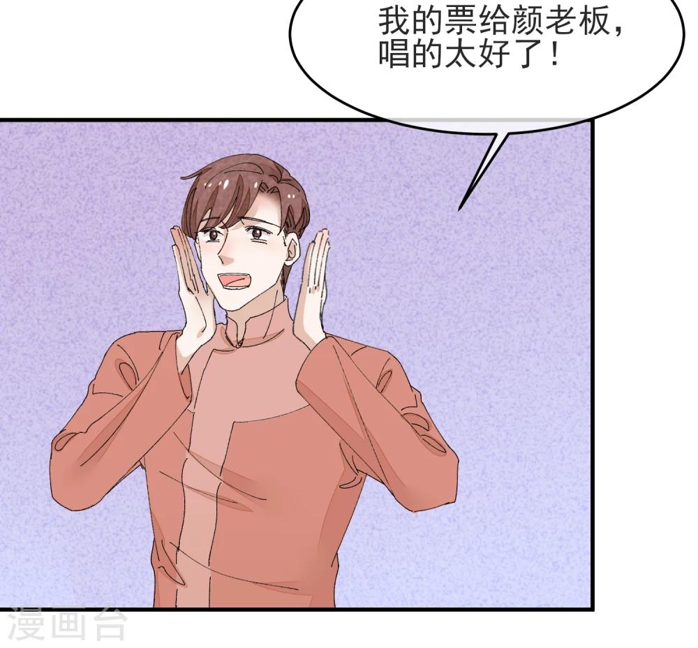 最终话 绝美戏子21
