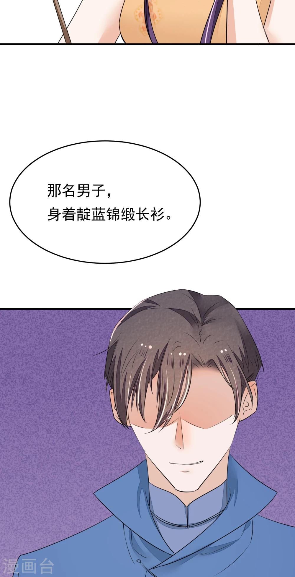 第31话 一场噩梦3