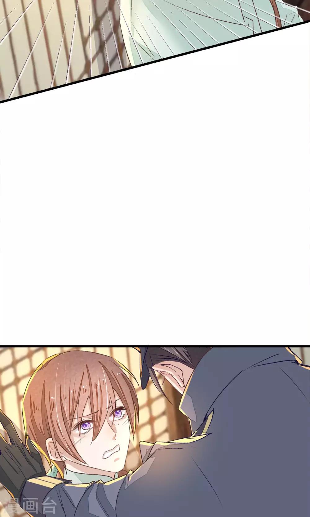 第3话 鸟妖和报恩8