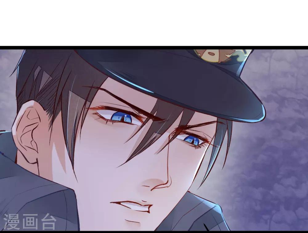 第9话 你必须睡在我身边11