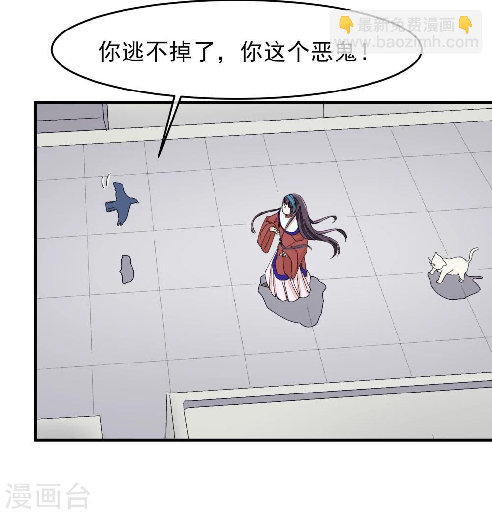 最终话 绝美戏子32
