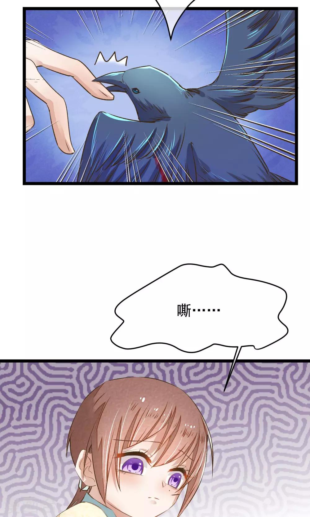 第7话 我让你感到害怕吗？2