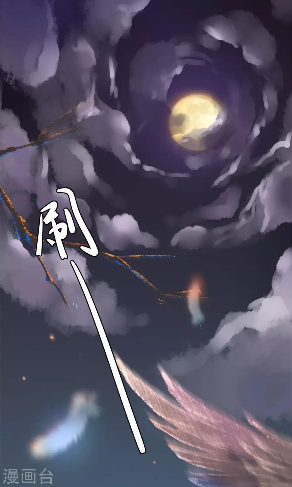 第1话 戏楼的闹剧51