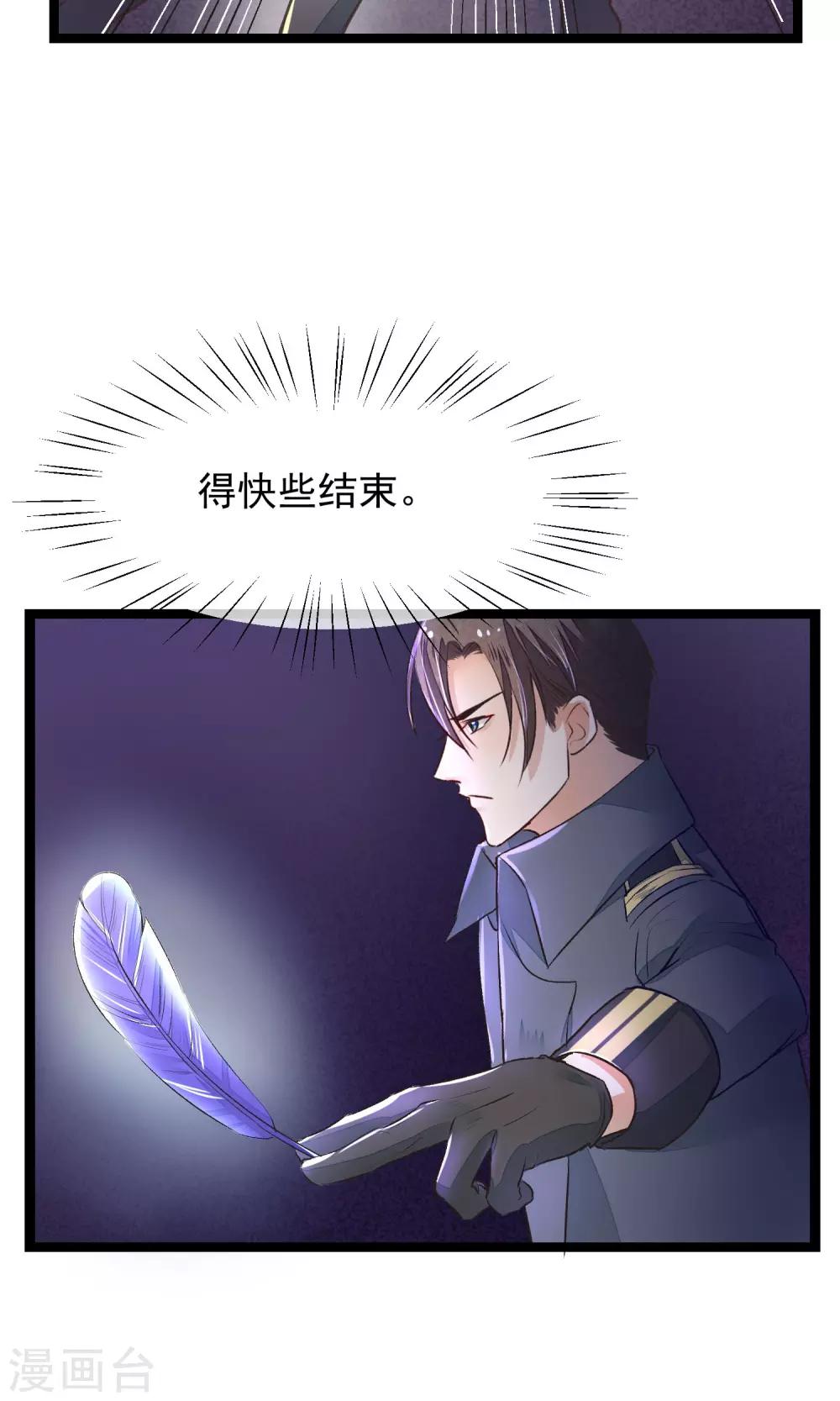 第15话 寻找瑾之20