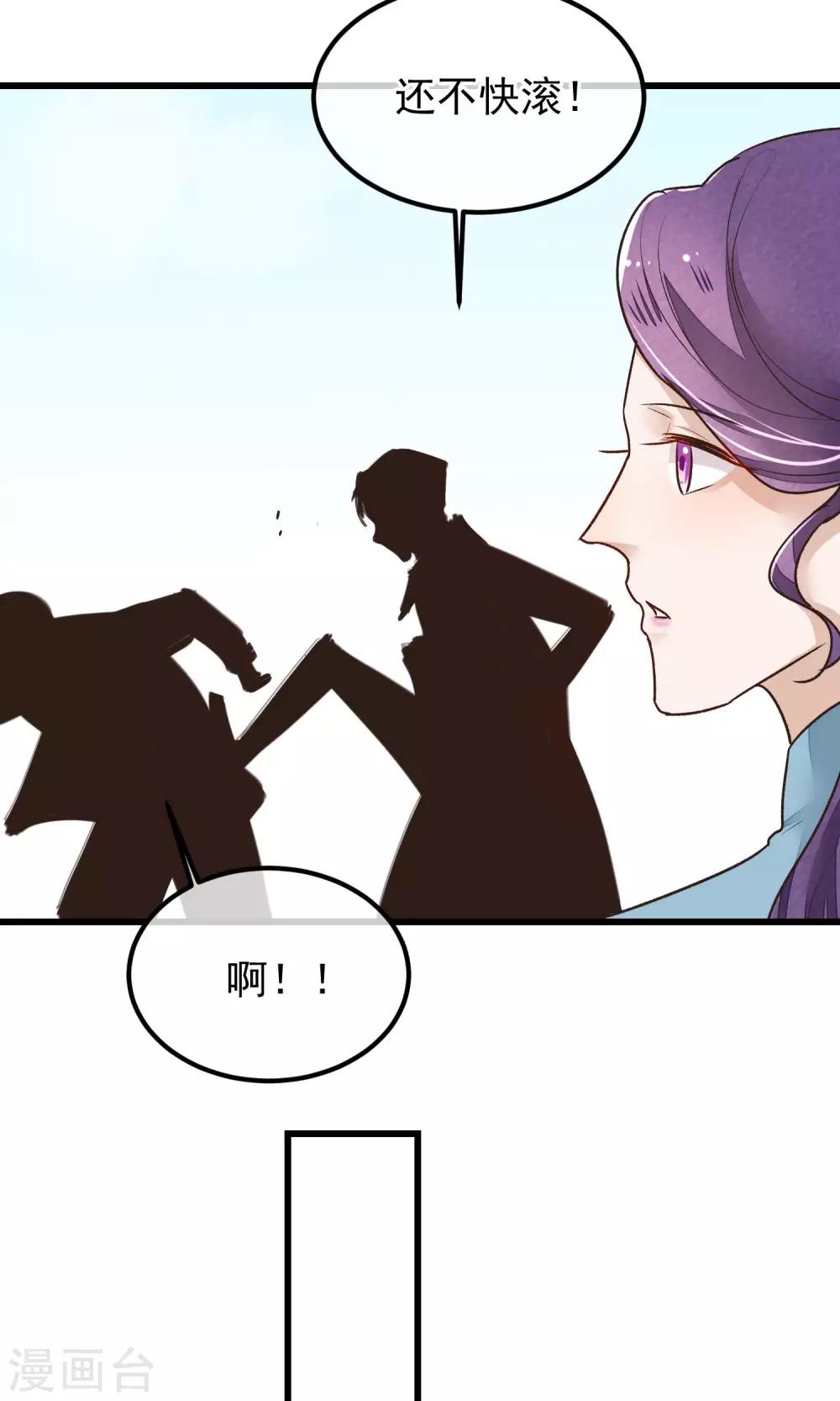 第25话 初识14