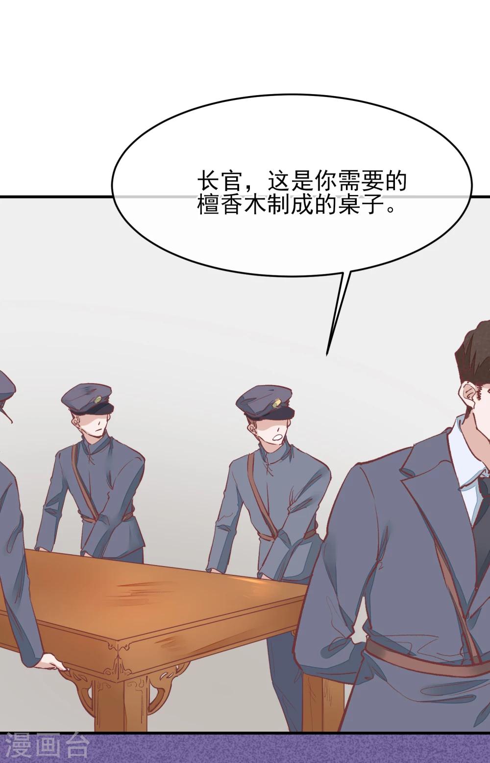 第36话 台子塌了33